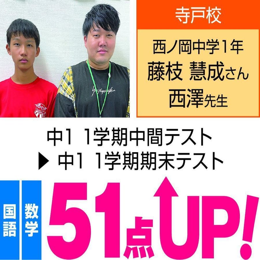 個別指導ＷＡＭ 天理駅前校20