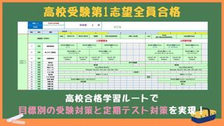 個別指導の明光義塾 大鳥居教室13