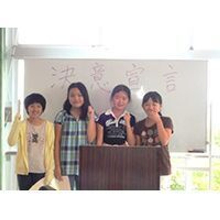 アオキ学園 教室 3