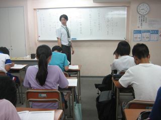 東進スクール 教室 4