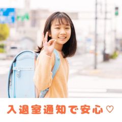 進ゼミ個別 東山駅前校11