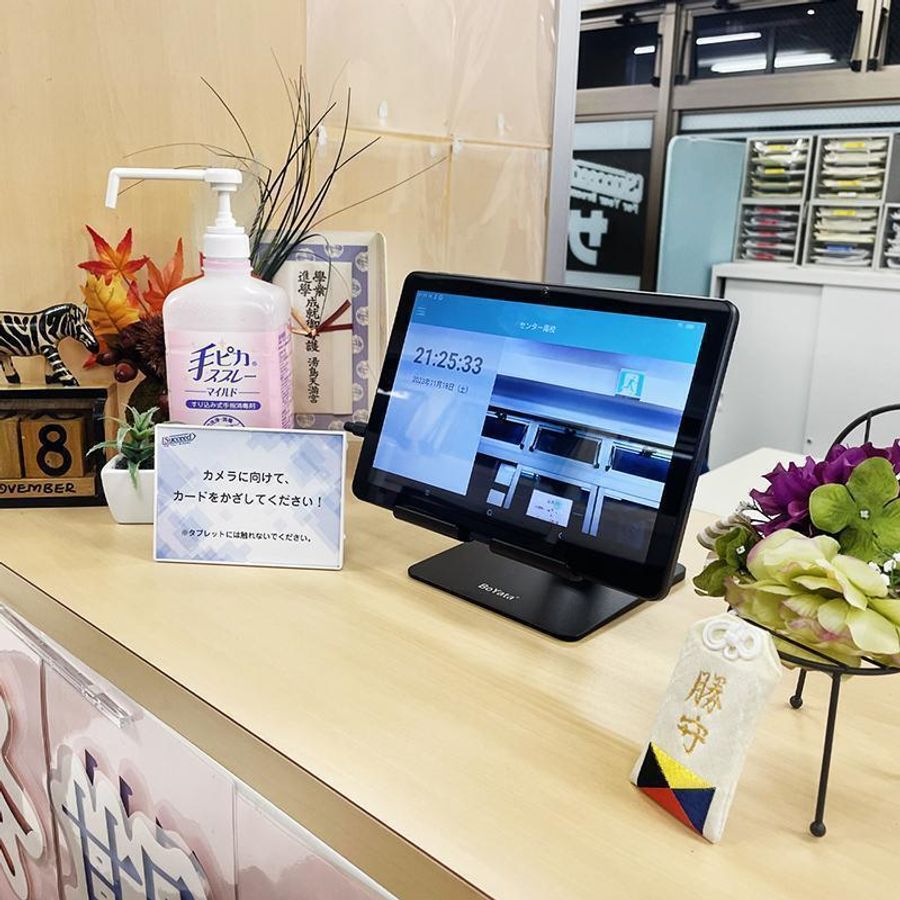 個別指導学院サクシード センター南校13