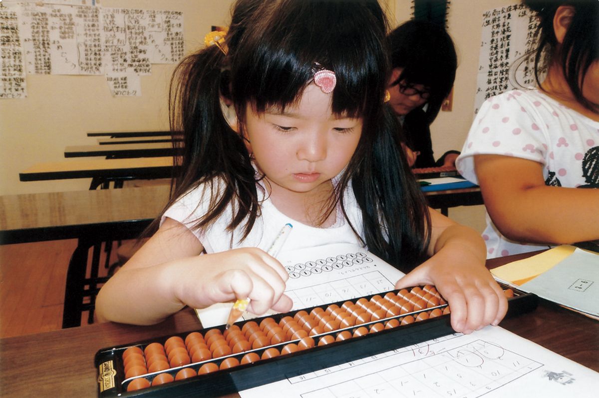 けんもくスクール 珠算・暗算 矢板東教室22