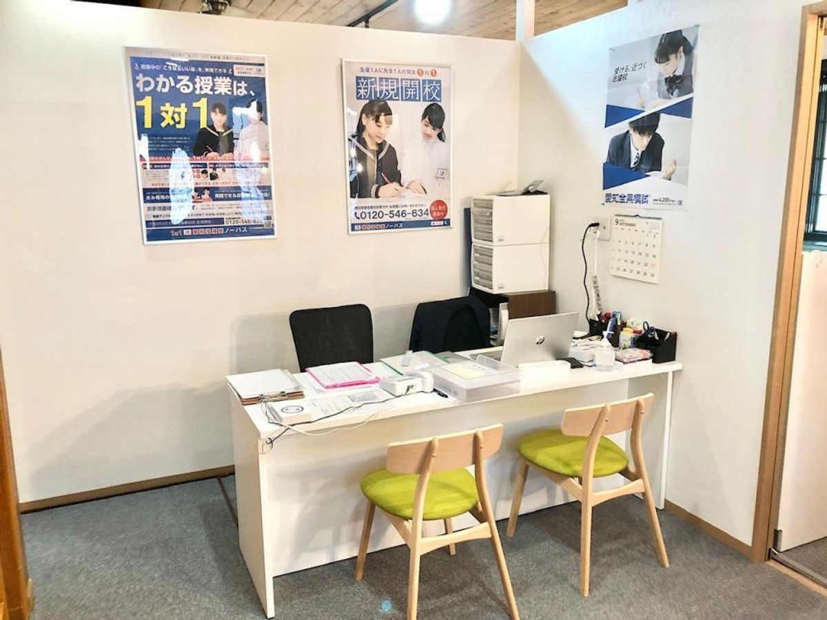 個別指導塾ノーバス 烏森駅前校8