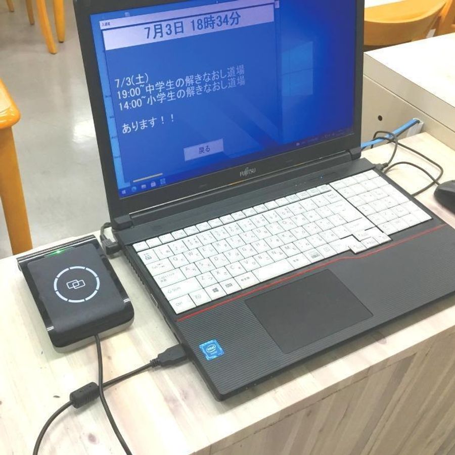 俊英館フレックス 光が丘校15