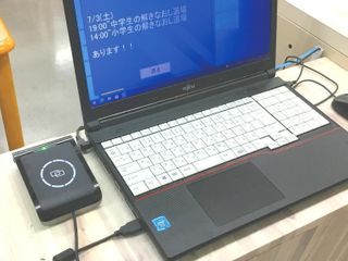 俊英館フレックス 光が丘校15