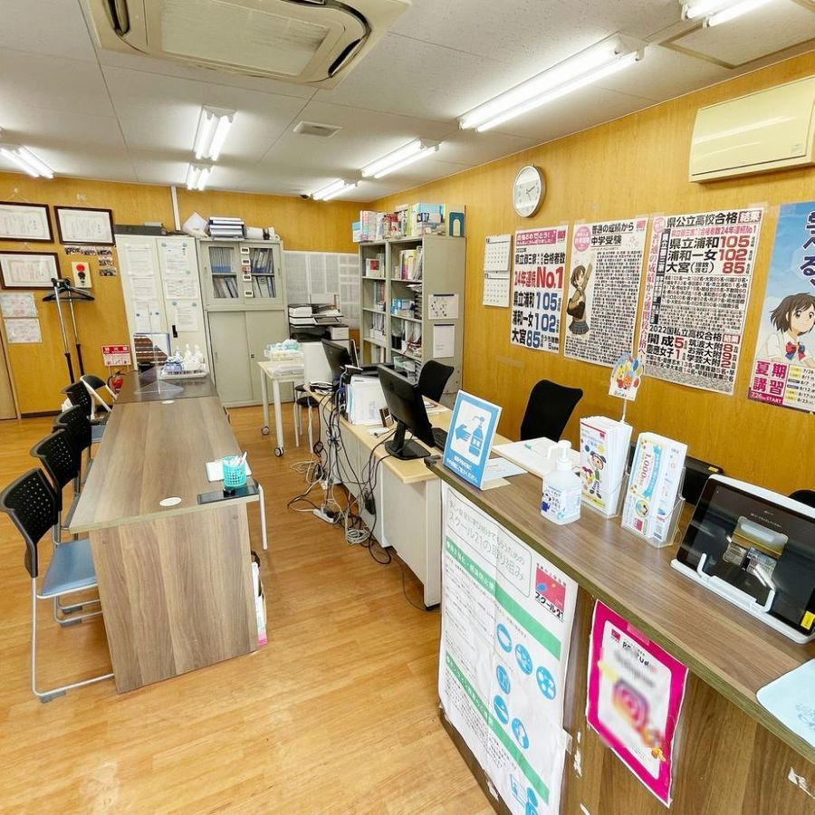 スクール21 東浦和教室3