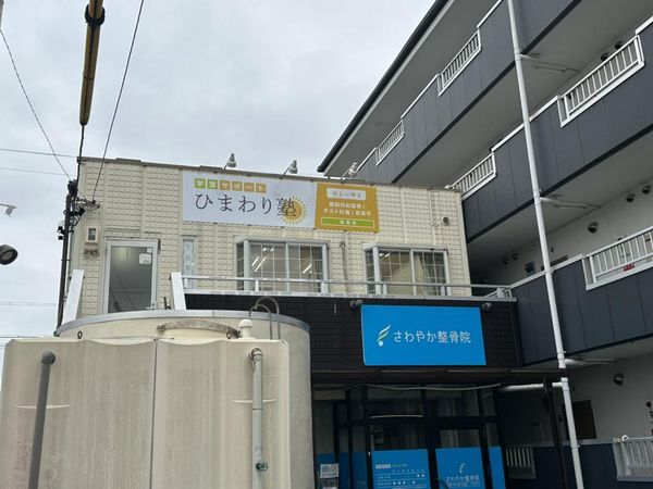 学習サポートひまわり塾の冬期講習