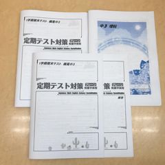 個人別指導塾ブレーン 和泉中央校9