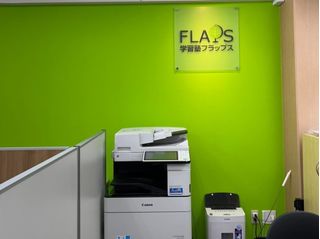 学習塾フラップス個別指導部 弘明寺校8