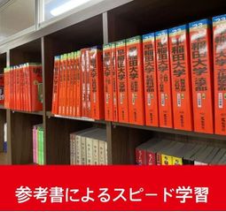 武田塾 深谷校4