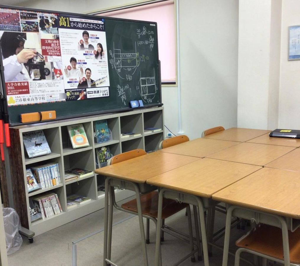 京進の中学・高校受験TOPΣ 河瀬校6