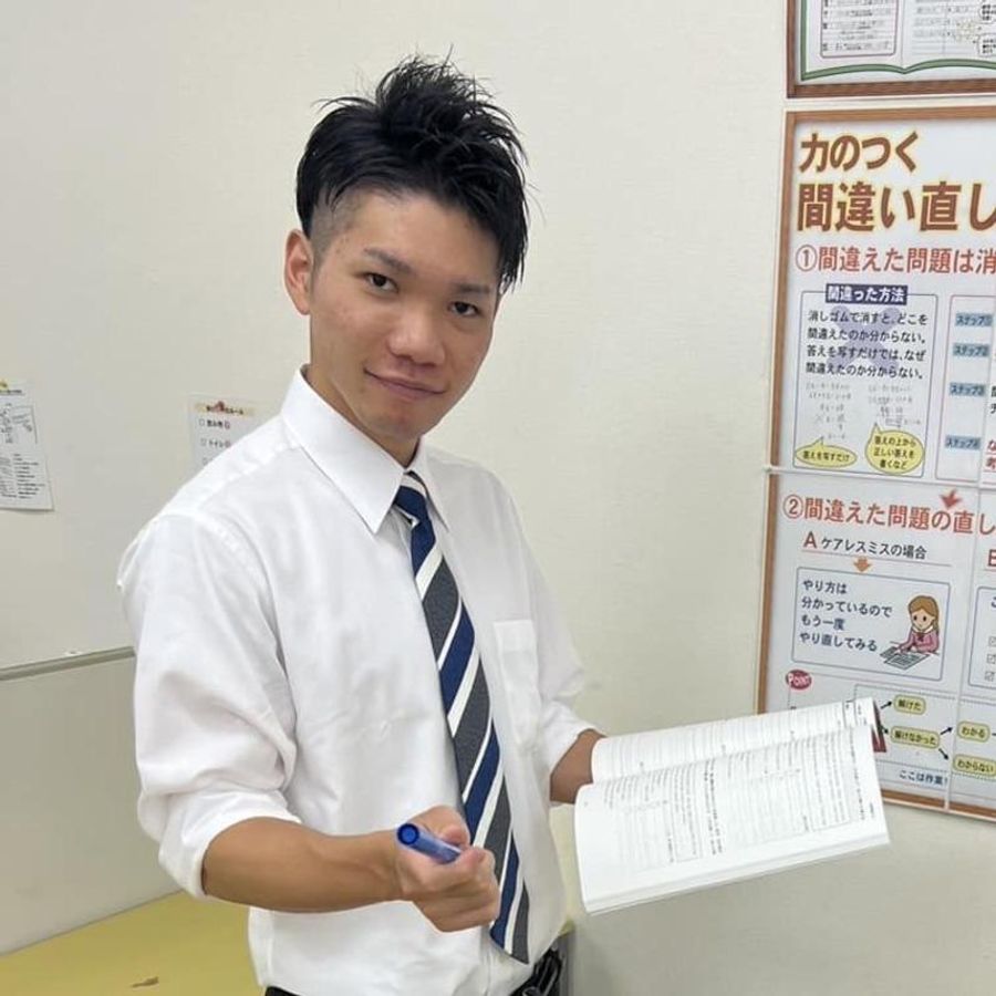 個人指導専門塾 旭前教室6