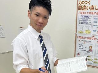 個人指導専門塾 旭前教室6