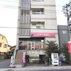 スクール21 幸手教室6