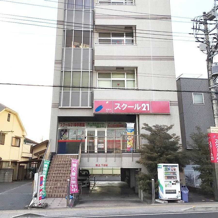 スクール21 幸手教室6