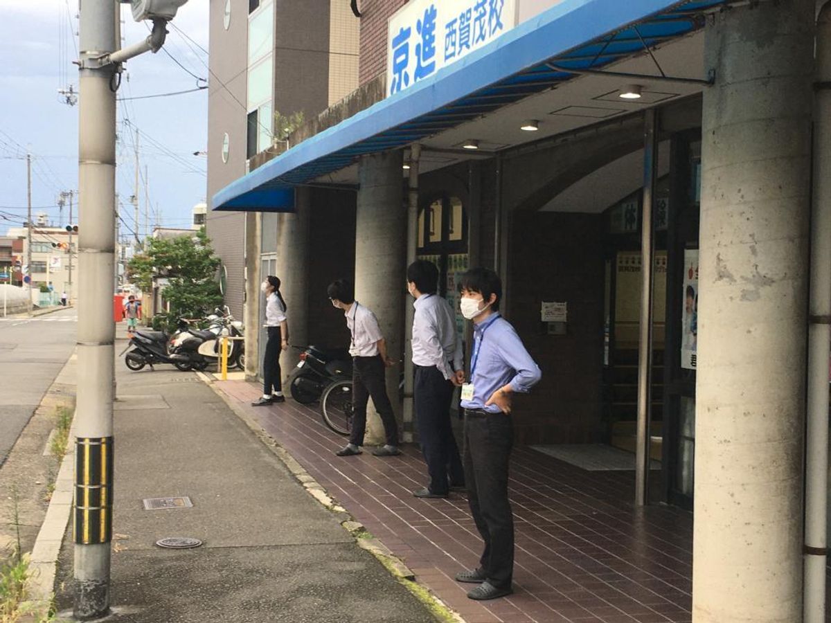 京進の中学・高校受験TOPΣ 西賀茂校2