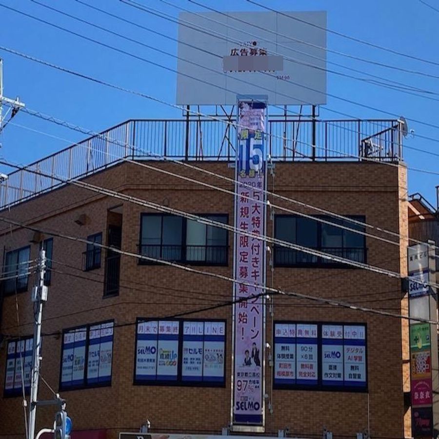 個別学習のセルモ 町田木曽教室19