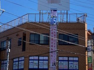 個別学習のセルモ 町田木曽教室19