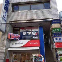 創学舎パーソナル 教室 1