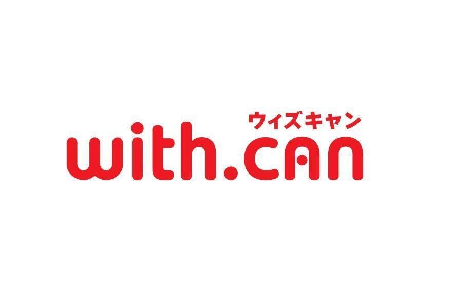 個別指導塾ｗｉｔｈ．ｃａｎ