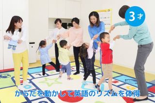 ヤマハ英語教室 ＭＰＣ高岡 [運営:開進堂楽器]7