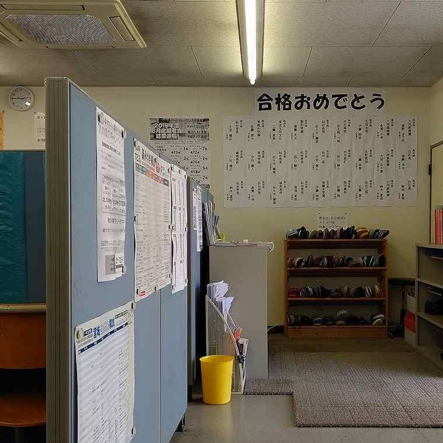 パーソナル・ワン 大河原教室11