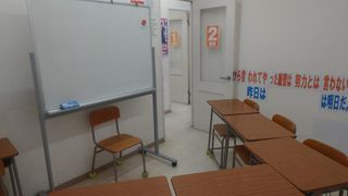 国大セミナー 教室 1