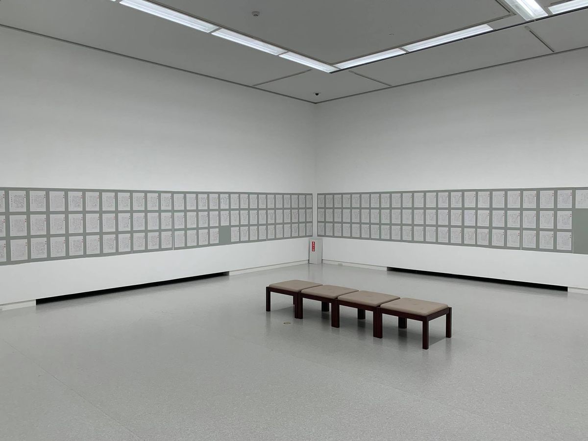 日本書写研究所 教室 4