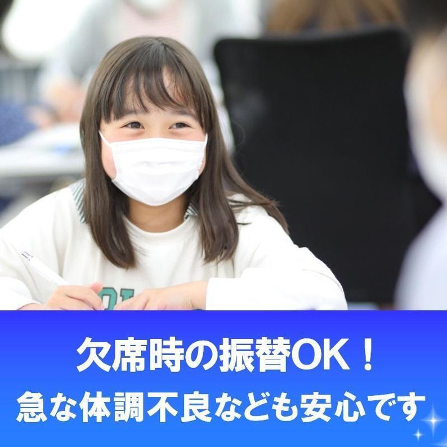 SEED進学会 大里校9