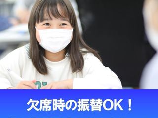 SEED進学会 大里校9