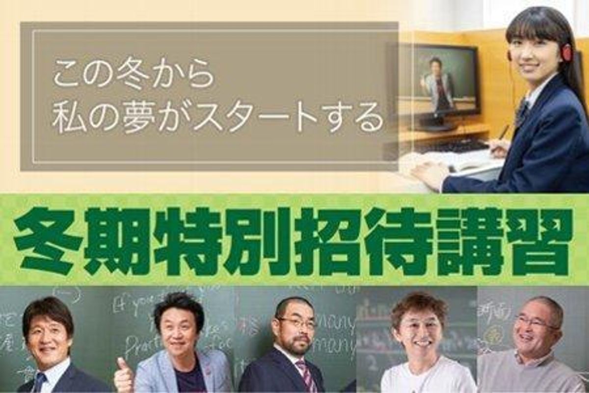 東進衛星予備校【ティエラコム】 教室 0