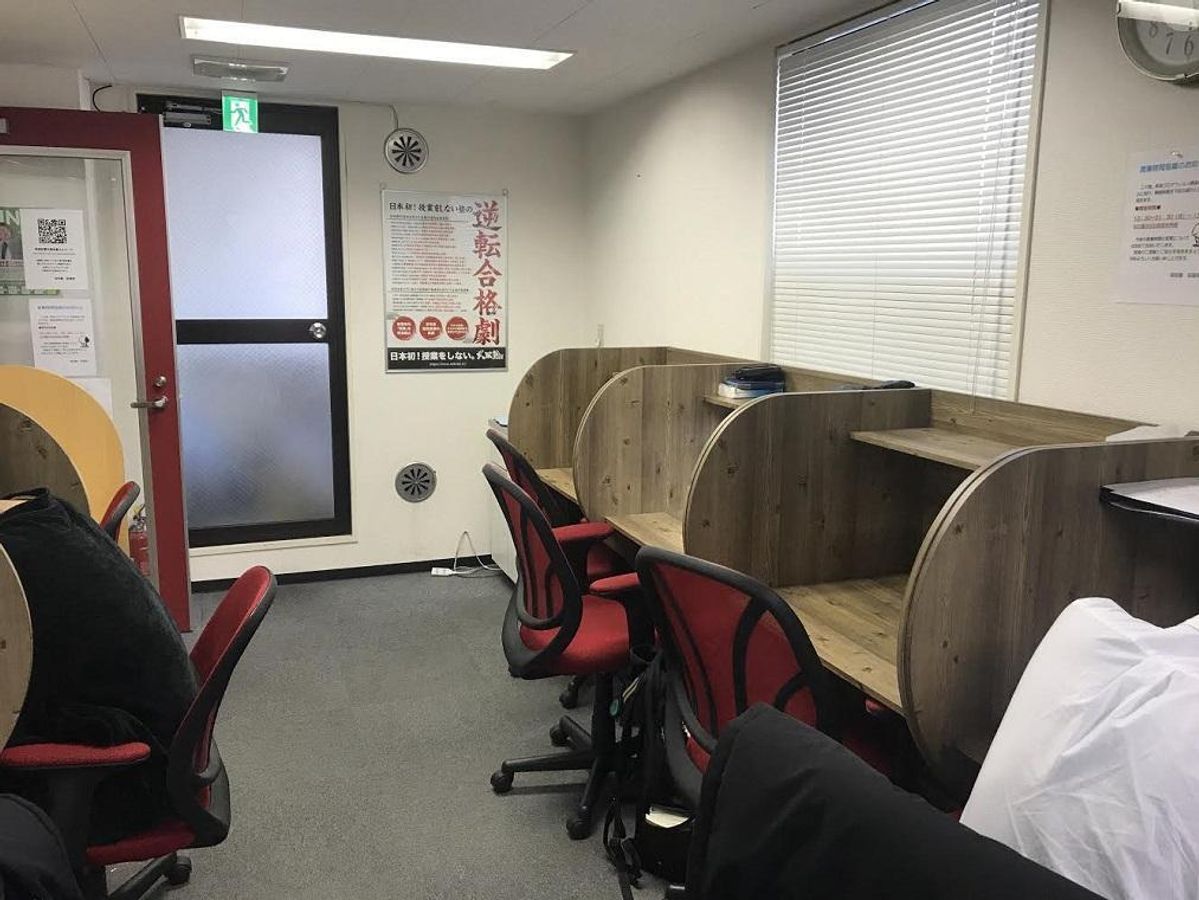 武田塾 荻窪校2