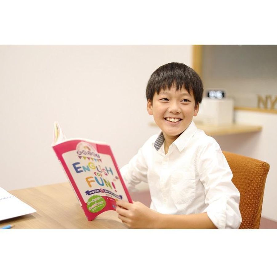 英語塾LEON 教室 2