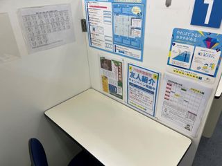 個別指導の明光義塾 六町教室6