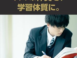 アクシブアカデミー 上本町校18