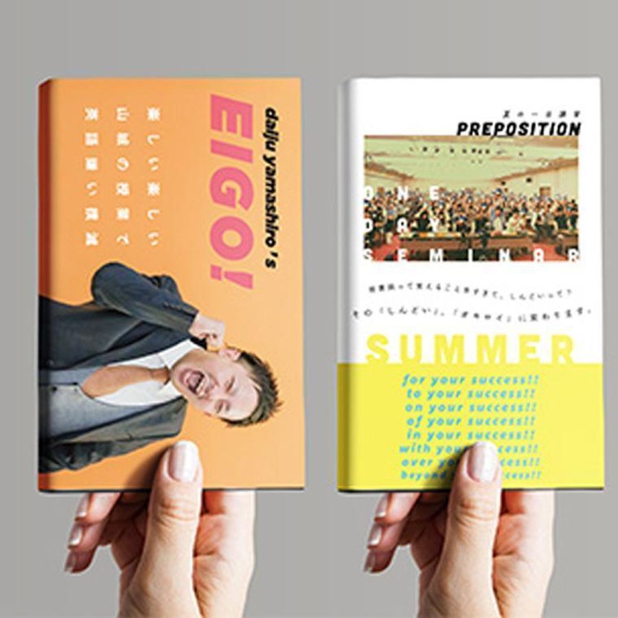 関関同立専門塾マナビズム 北千里校6