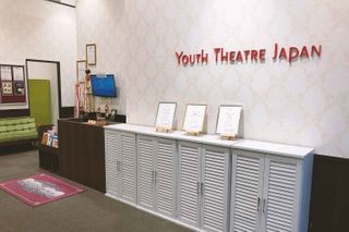 YTJ KIDS 柏の葉スタジオ11