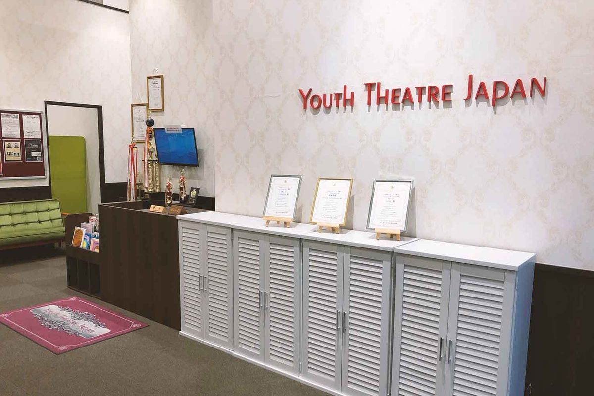 YTJ KIDS 柏の葉スタジオ11