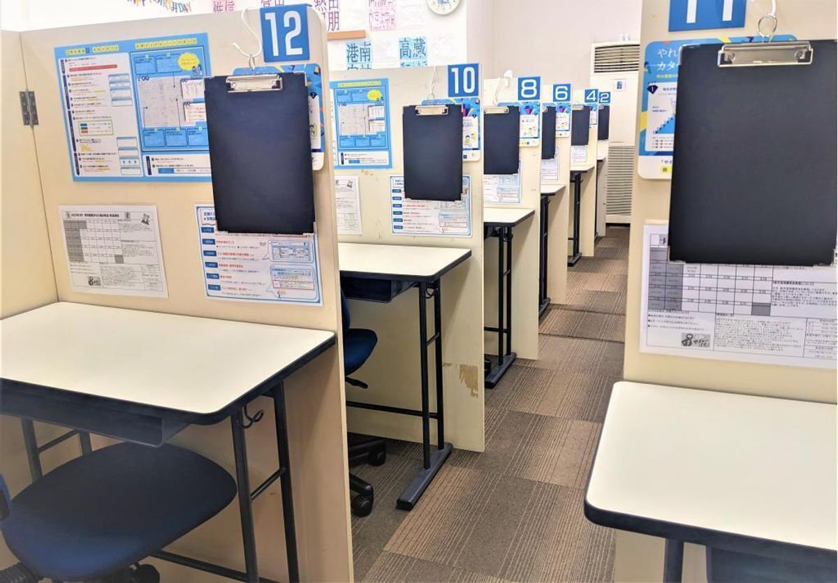 個別指導の明光義塾 教室 3