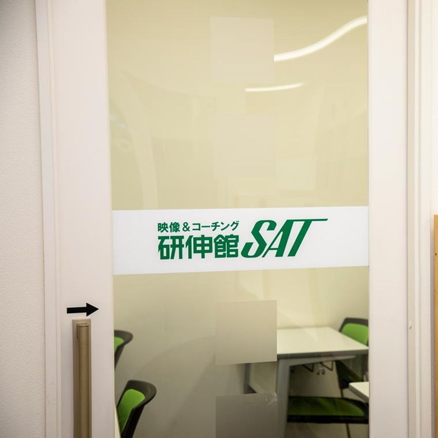 個別館 夕陽丘校8