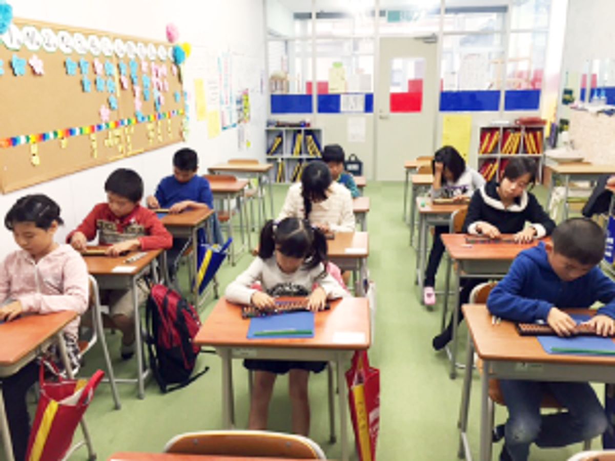 ブレーク くさび ウィザード かなざわの木谷学園そろばん教室現在募集中の場所は Social Fitness Jp