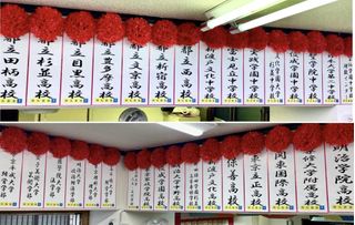 個別指導の明光義塾 新中野教室7