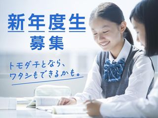 フラップ学習塾 教室 0