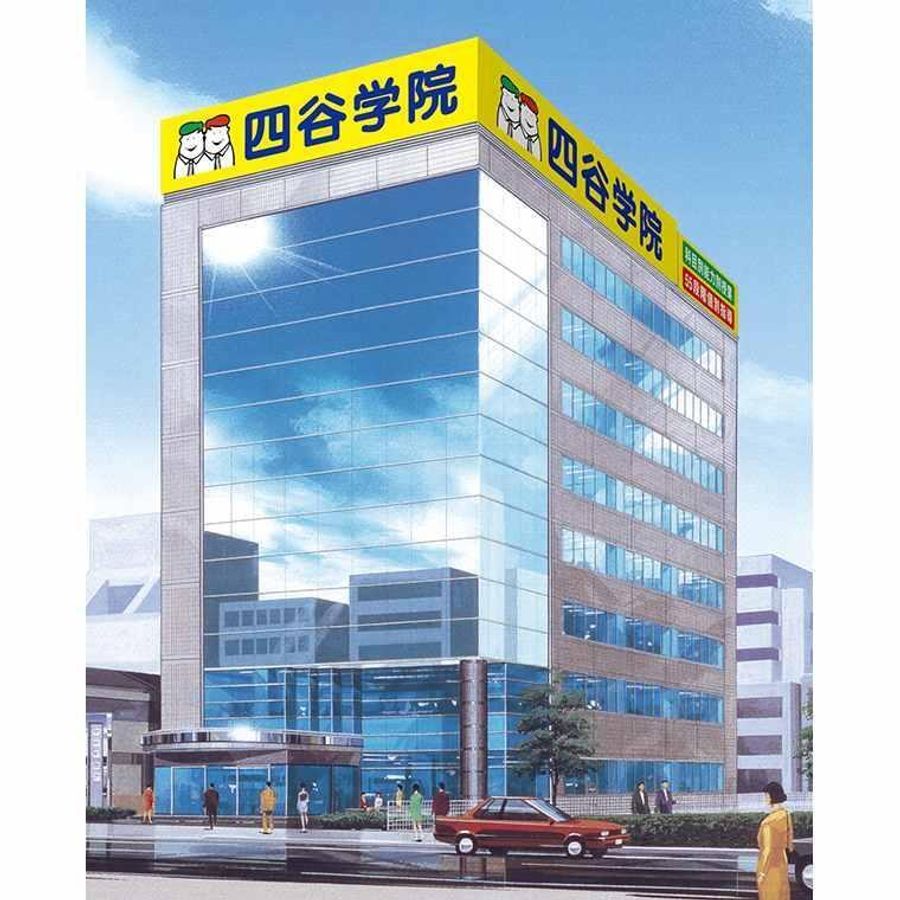 四谷学院 教室 3