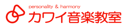 カワイ音楽教室 学研教室コース