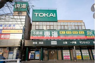 興学社学園 東大ゼミナール 教室 1