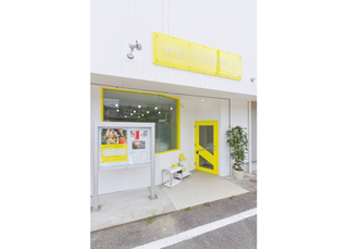 Wish ボーカルスクール豊田校 教室画像3