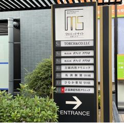 馬渕個別 教室 2