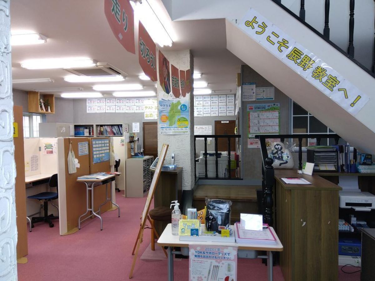 個別指導の明光義塾 辰野教室4